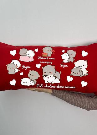 Подушка с принтом габардиновая люблю своего котика, красная 35х75 (367)
