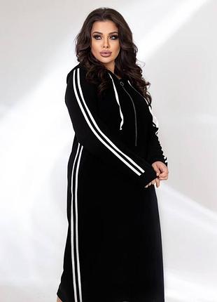 Сукня з лампасами двонитка