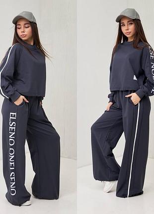 Костюм двойка на девочку