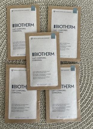 Biotherm lait corporel зволожуюче молочко для тіла