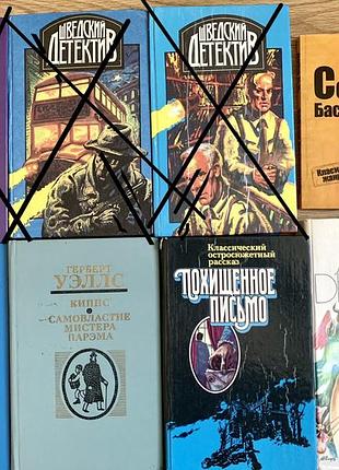 Книги різні