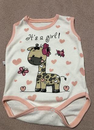 Бодік-майка