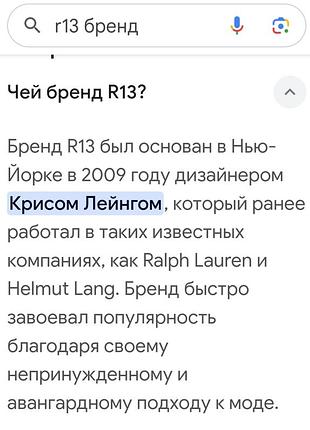 Кардиган в стиле гранж 6