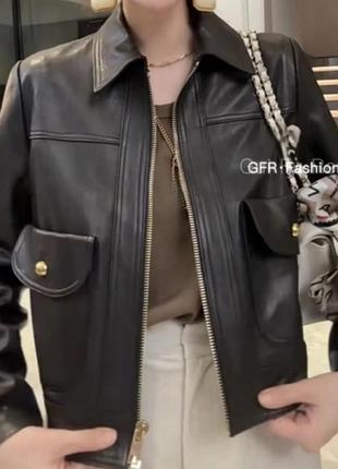 Куртка #натуральная кожа