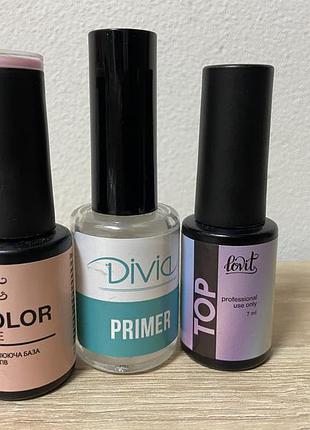 Праймер,топ,база для нігтів