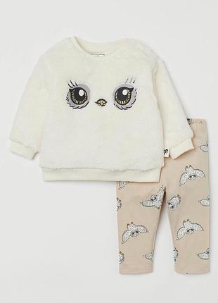 Набір двійка