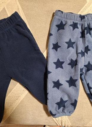 Брюки флисовые 9-12 месяцев, цена за две пары