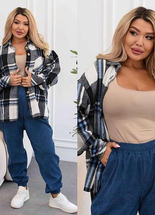 Костюм двойка,50-60