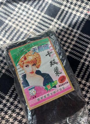 Носки капроновые , упаковка 10 шт