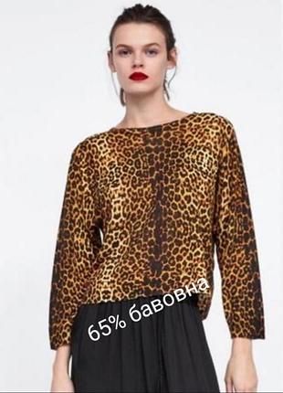 Топовый базовый легкий джемпер, принт лео