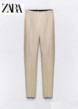 Стильные кожаные брюки, леггинсы с высокой талией zara xs