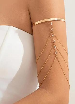 Елегантний багатошаровий браслет, колір золото