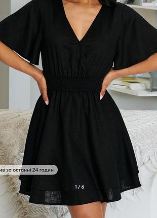 Міні сукня л