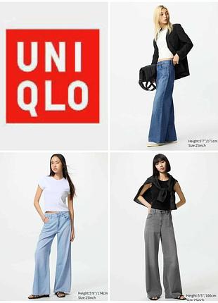 Джинсы uniqlo расклешенные.