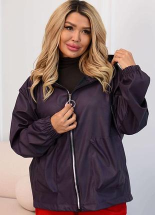 Куртка жіноча
