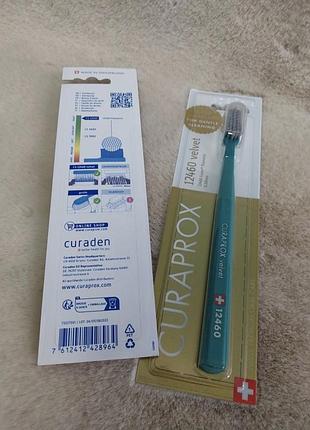 Зубная щетка curaprox velvet 12460