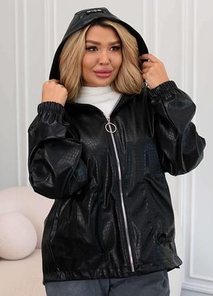 Куртка жіноча