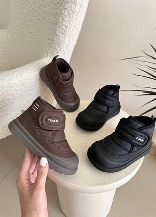 Осінні ботінки для хлопчика