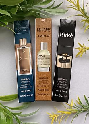 Набор парфюма унисекс 3 шт по 20 мл, парфюмы спрей