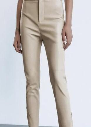 Бежевые брюки брюки брюки из экокожи zara
