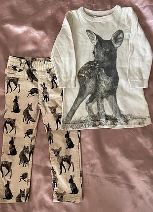 Костюм, штани, светрик, звірятка, натуральний костюм