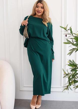 Костюм зі спідницею