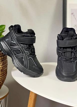 Детские кроссовки кроссовки