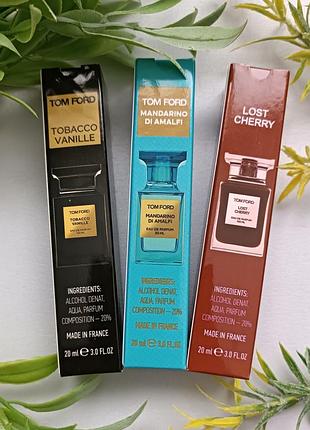 Набор парфюма унисекс 3 шт по 20 мл, парфюмы спрей