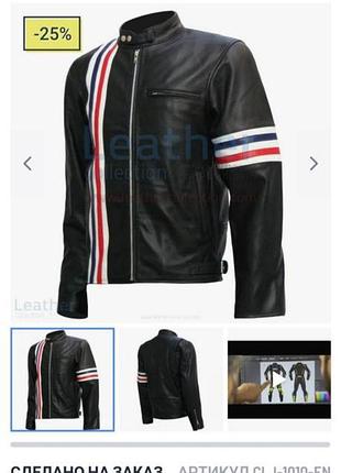 Новая мужская куртка captain america р.м