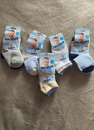 Шкарпетки дитячі