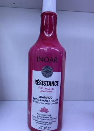 Шампунь безсульфатний inoar 1000ml