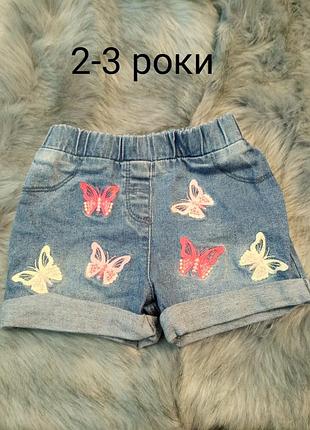 Шорты на девочку
