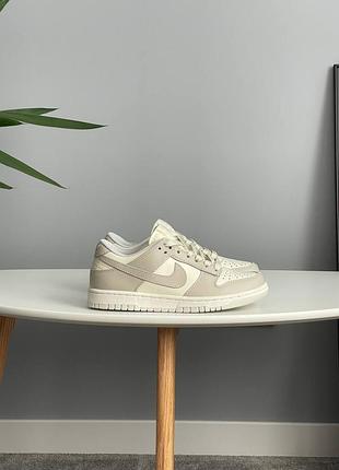 Nike dunk low light bone
