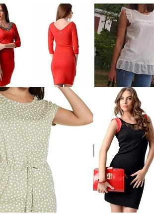 Платье платье офис вещи пакет одежды женского 4 штуки