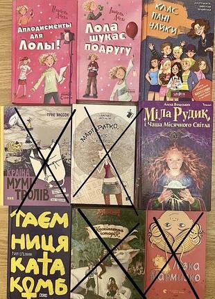 Цікаві книги