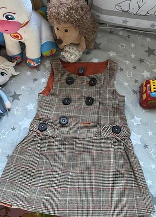 Тепла сукня