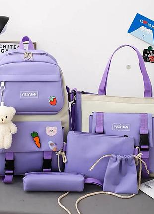 Школьный набор 5 в 1 рюкзак, сумка-шоппер, пенал, сумочка-клатч через плечо, сумочка-мешок 1255 violet