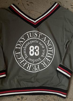 Спортивная кофта