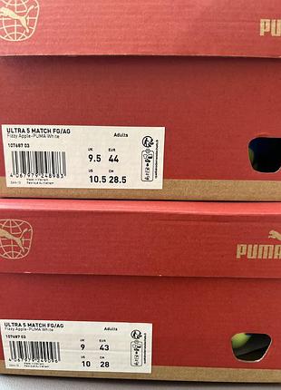 Копочки бутци