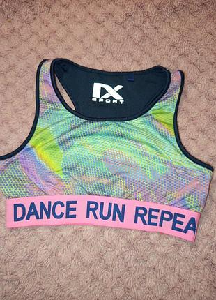 Топ спортивный