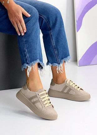 Бежевые женские замшевые кеды