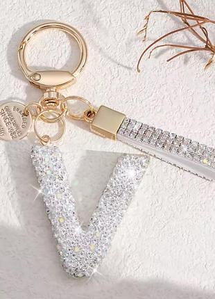 Персональна блискуча підвіска брелок з літерою v для ключів рюкзака або сумки