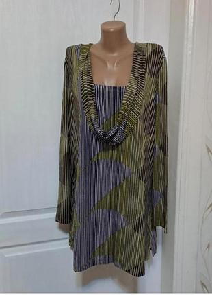 Кофта женская с воротом хомут.