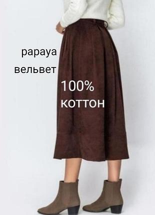 Шикарна коричнева спідниця годе мікро вельвет