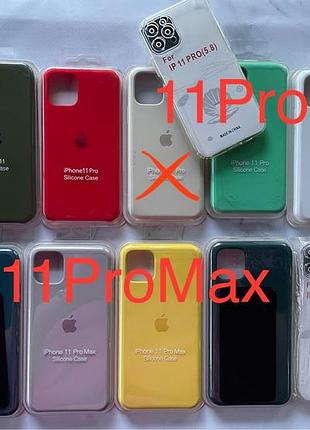 Новий чохол на iphone 11, 11pro, 11promax, xr, 12/12pro, 12mini, 12promax, se, xs