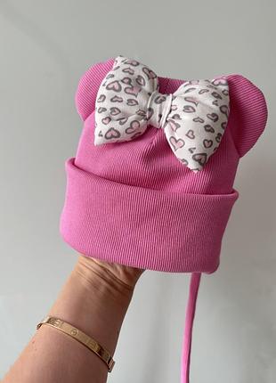 Шапка осіння