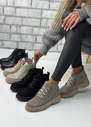 Ботинки женские демисезонные натуральная кожа и замша