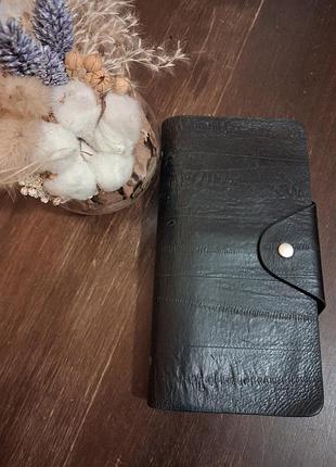 Кожаный черный вместительный кошелек на кнопке с монетницей