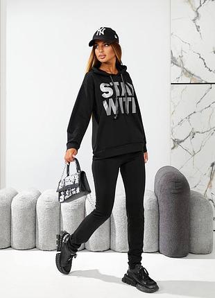 Жіночий одяг, цікавий костюмчик з двунитки