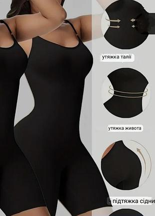 Корректирующий боди р.56-58